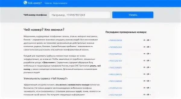 74999232805 кто звонил. 74999232805 кто звонил. 74999232805 кто звонил. 74999232805 кто звонил. 74999232805 кто звонил.