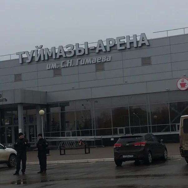Туймазы торговый центр. Торговый центр иремель туймазы. туймазы арена. торговый центр эссен туймазы. туймазы арена фото.