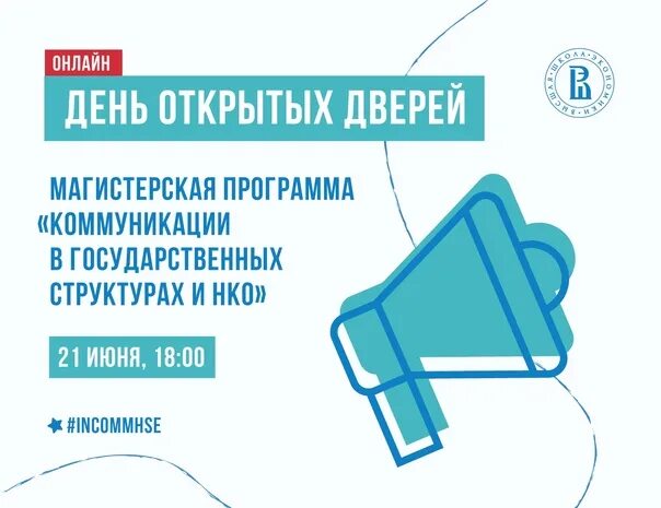Приложение вшэ