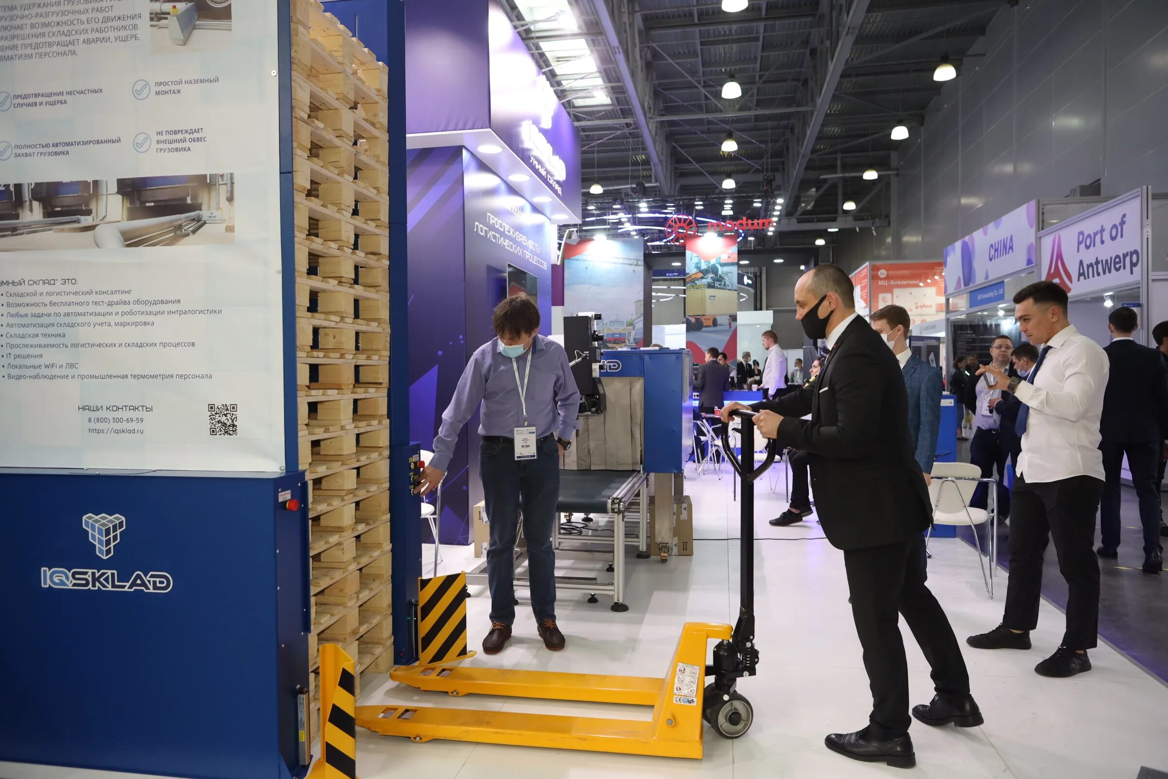 Грс трансроссия. Трансроссия 2022 стенд ати. Выставка трансроссия. Крокус выставка трансроссия. Выставка логистических услуг.