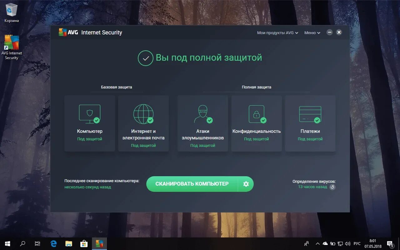 Спой avg текст