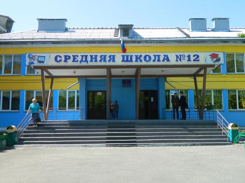 Где сш