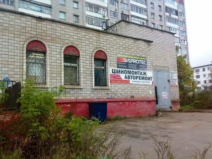 Юпитер ижевск