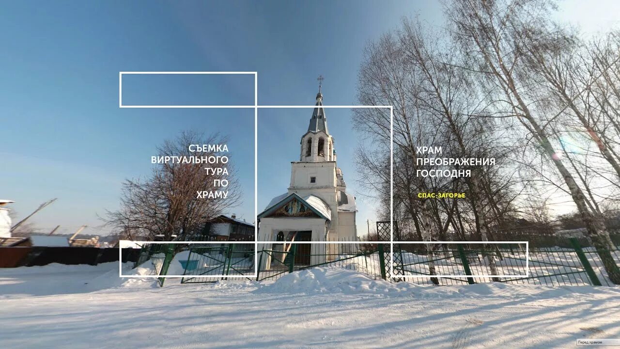 Спас загорье уровень. Село спас загорье. спасо-преображенская церковь в спас-загорье. спас-загорье калужская. село спас загорье калужская область.