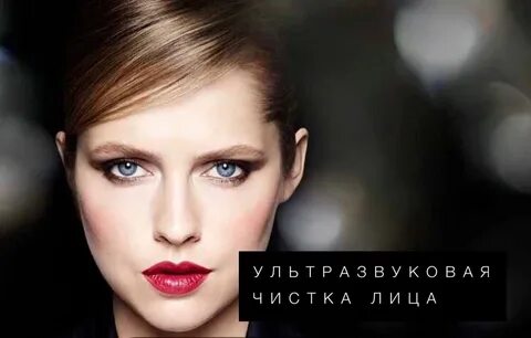 Лица на сегодняшний день