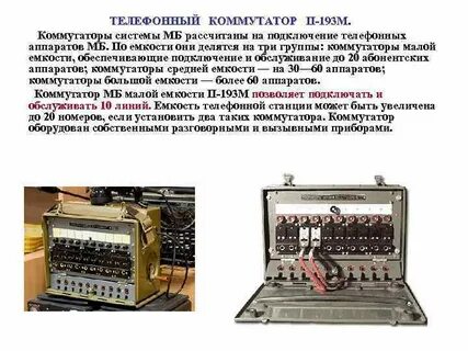 М описание
