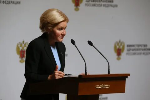 Коллегия минздрава
