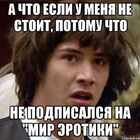 Что такое шиза