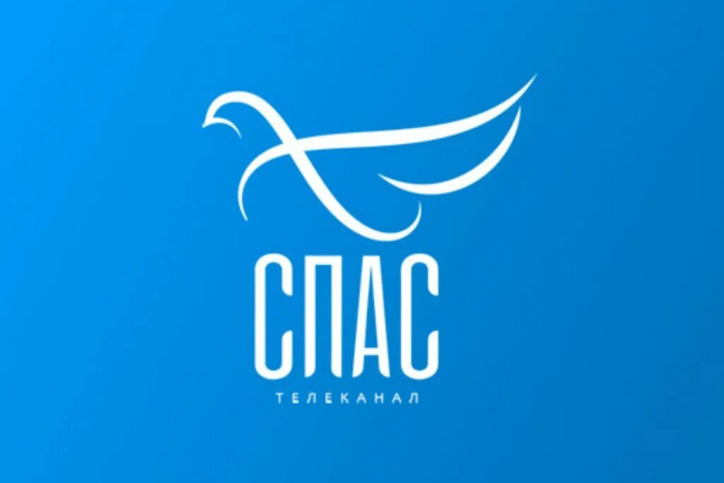 Теле спас. Телеканал спас. спас логотип. значок телеканала спас. телеканал (п-аст) логотип.