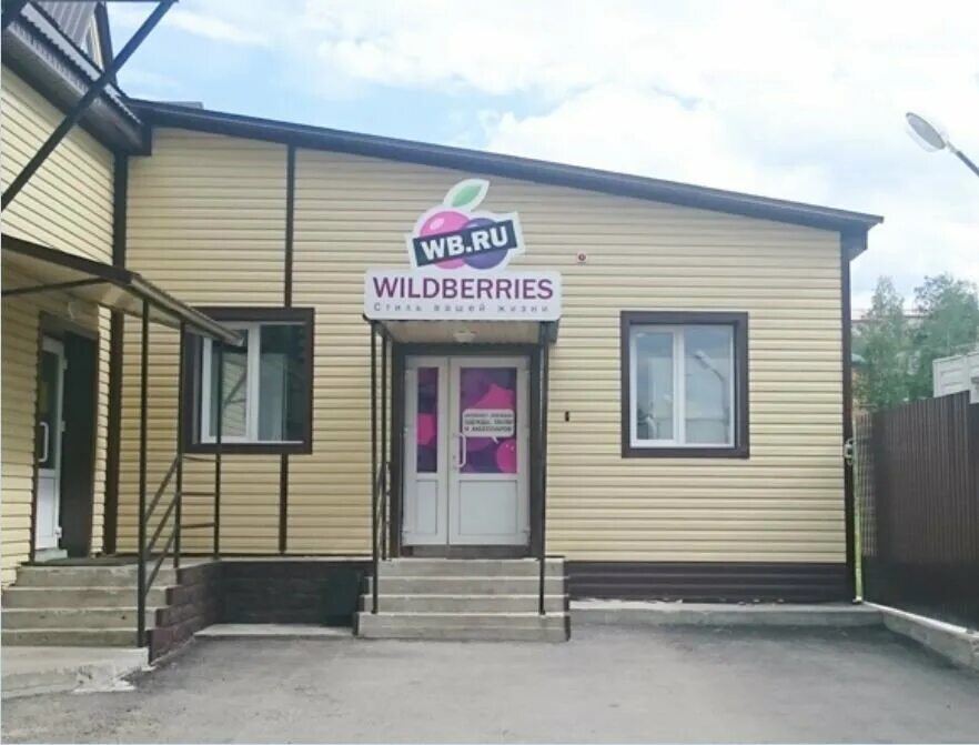 швейный магазин в ханты мансийске. мебельный магазин хоум ханты-мансийск. интернет магазин ханты. интернет магазин ханты. интернет магазин ханты.