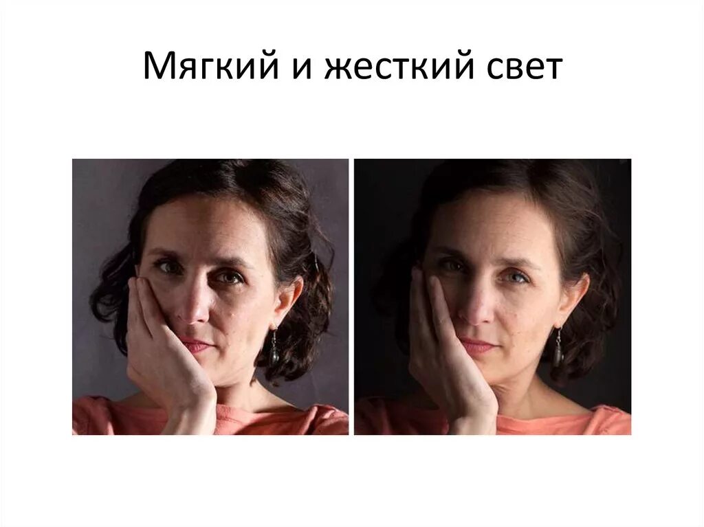 Света мягких