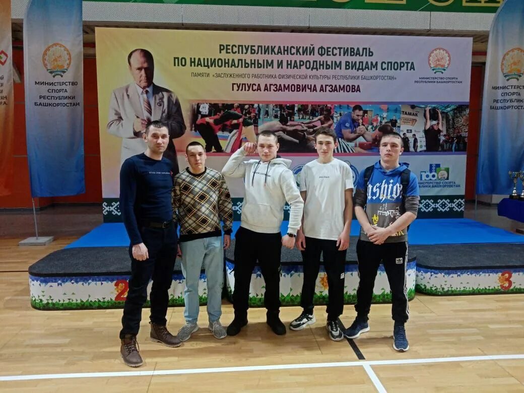 Кировоградская колледж спортивный педагогический 21. Спортивно-педагогический колледж москва. Адрес физкультурно колледжа. Адрес физкультурно колледжа. Спортивные мероприятия в колледже.