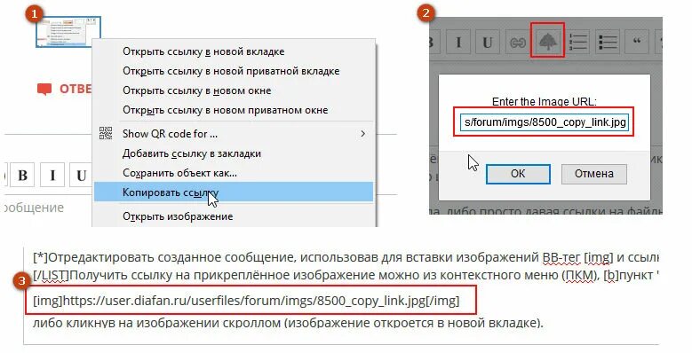 Ответ открыт по ссылке. Ссылка открывается в новой вкладке html. Открыть ссылку в новой вкладке. Открыть изображение в новой вкладке. Как открыть ссылку в новой вкладке html.