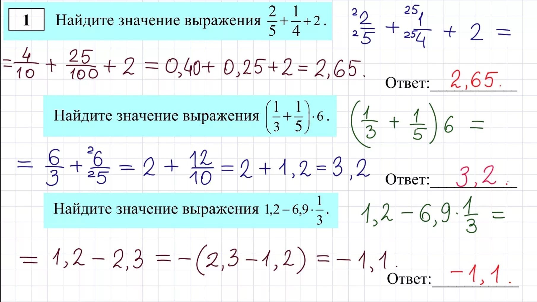 Математика базовый уровень демонстрационные варианты. ЕГЭ по математике. Базовая математика задания. Решение ЕГЭ по математике. Задания базовой математики ЕГЭ.