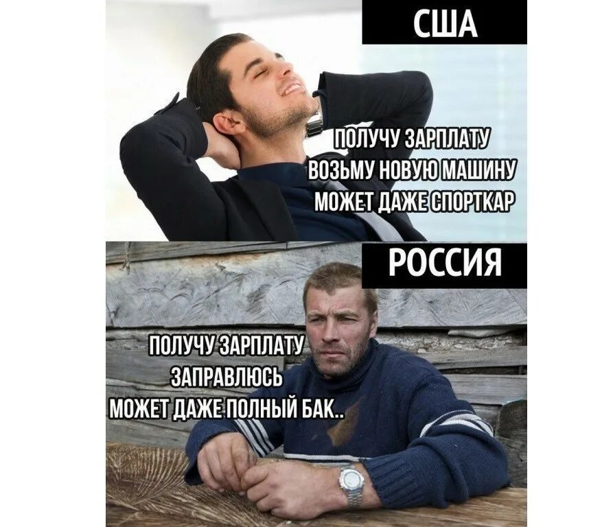 Почему последнее не берут
