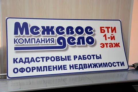 Работать без оформление