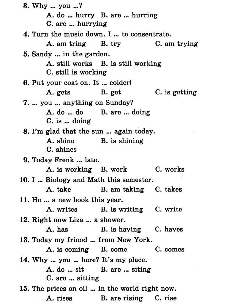 Английский контрольная present simple continuous. Тест на знание present simple present continuous. Контрольная по английскому языку 4 класс present simple continuous. Present continuous тест. Present simple present continuous тест.