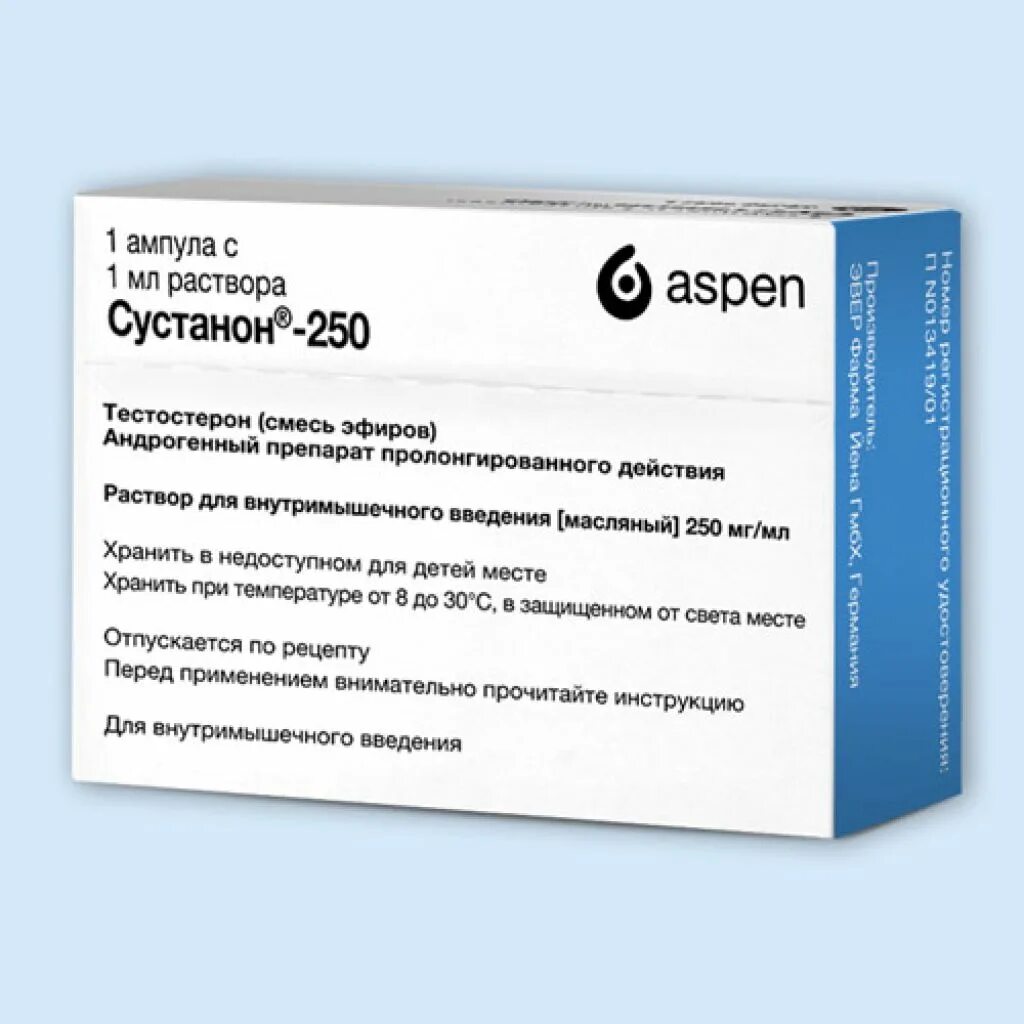 Респисальф эйр инструкция. Сустанон 250 таблетки. Сустанон 250 Aspen. Сустанон 250 Aspen производитель. Сустанон 250 Pharmagen.