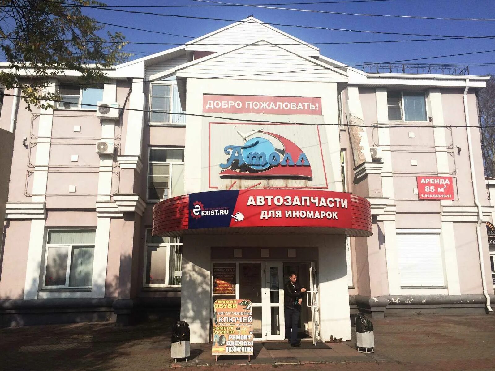 Кафе "Ветерок" - Береговой переулок, 2а в Калининградская область- 2025 - официа