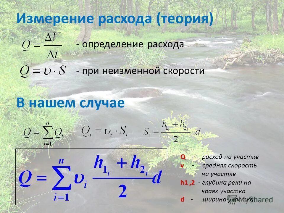 Егэ 2003. Объемная плотность энергии волны. При неизменной плотности. При неизменной плотности. Егэ 2003.