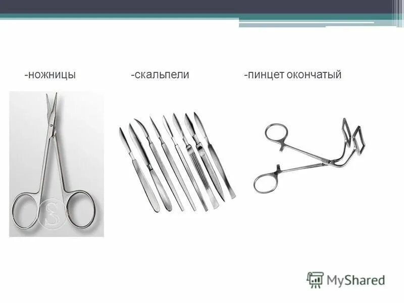 Хирургические инструменты в операционной. Хирургические инструменты в операционной. Инструменты перевязочного кабинета. Инструменты в перевязочной. Стол для стерильных инструментов.