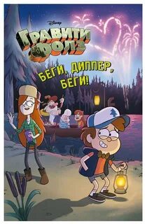 Книга фолз