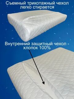 Состав ортопедического