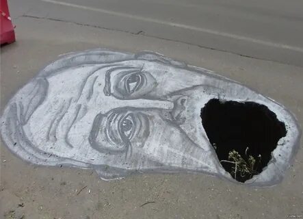 Д яма