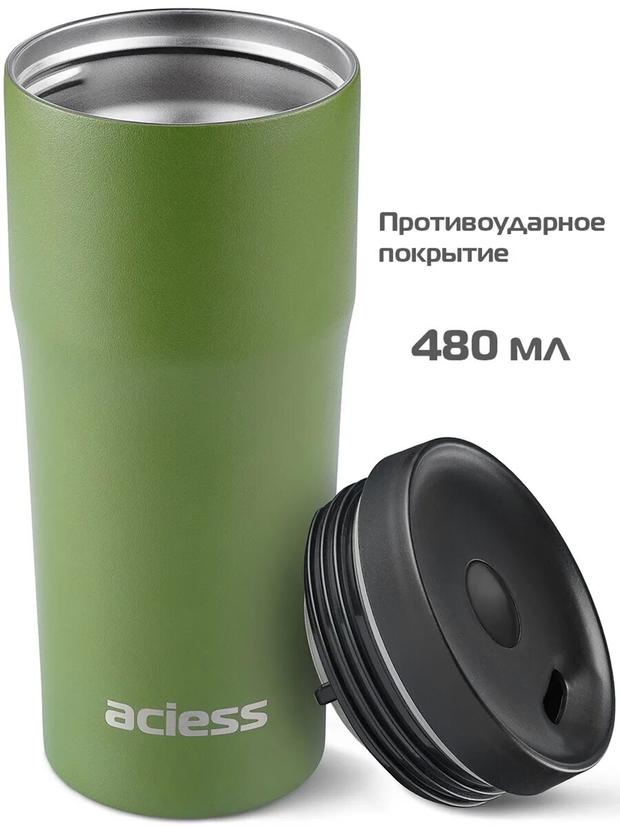 Стать 480