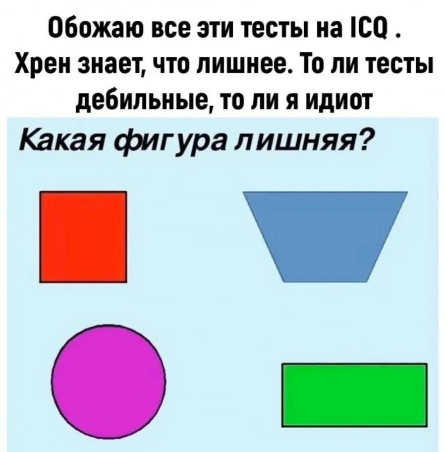 В каждом ряду лишнюю фигуру