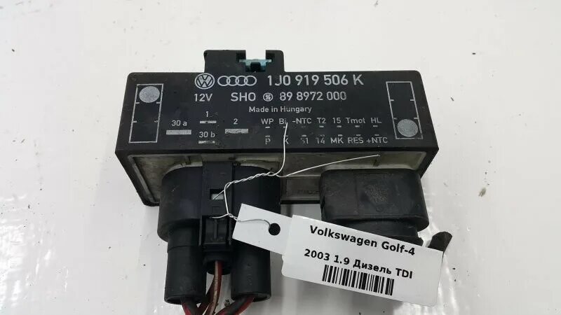 357919506A Блок управления вентилятором Volkswagen Passat 4 (1993-1997) 1996 куп