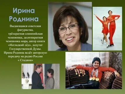 Знаменитые презентации