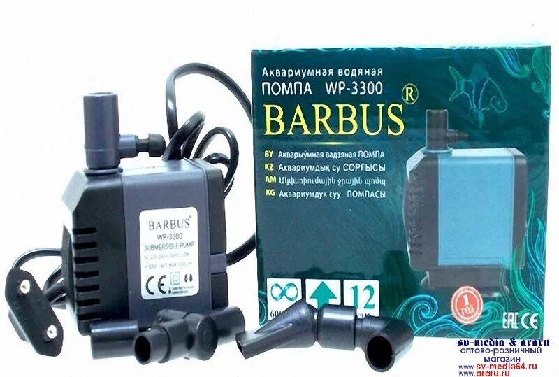 Barbus как установить. Помпа Barbus Pump 013. Помпа Барбус для аквариума 0013. Помпа 600 л/час Барбус. Помпа Барбус 600 литров 6 ватт.