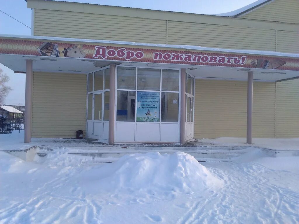 Дк модерн барабинск сайт. Новосибирский центр культуры. Новосибирский центр культуры. Кинотеатр победа новосибирск. Кинотеатр победа новосибирск.