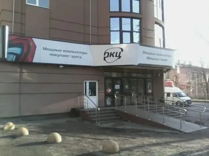 Сц пенза