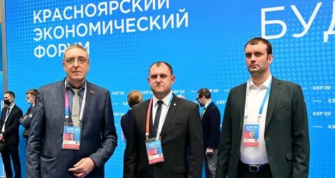 Сибагро красноярск