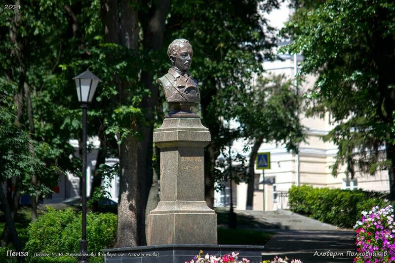 Бюст Лермонтова Пенза. Бюст Лермонтова в сквере Лермонтова в Пензе. Бюст Лермонтова Пенза сквер. Сквер имени Лермонтова Пенза. Поколение пенза лермонтова