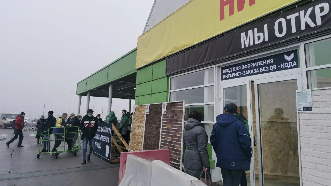 Леруа мерлен воронеж график работы на праздники Новогодний шопинг не за горами! Делимся с вами праздничным расписанием! Удачных