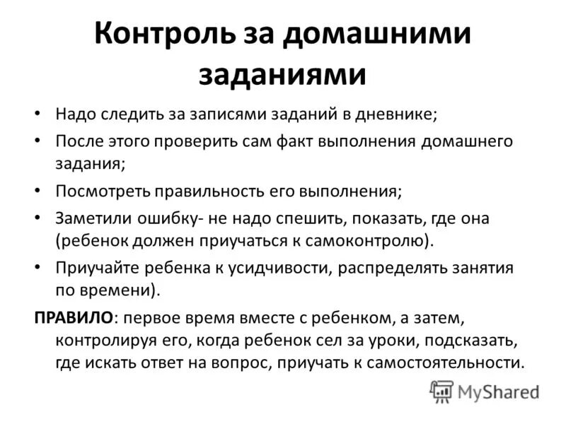 Заметив ошибку в задании. Типичные ошибки при составлении заданий тестовых заданий. Кто внимательнее. Заметив ошибку в задании. Тб ошибка.