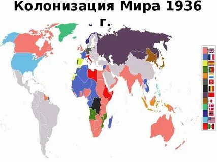Колониализм 2.0 новые стратегии запада