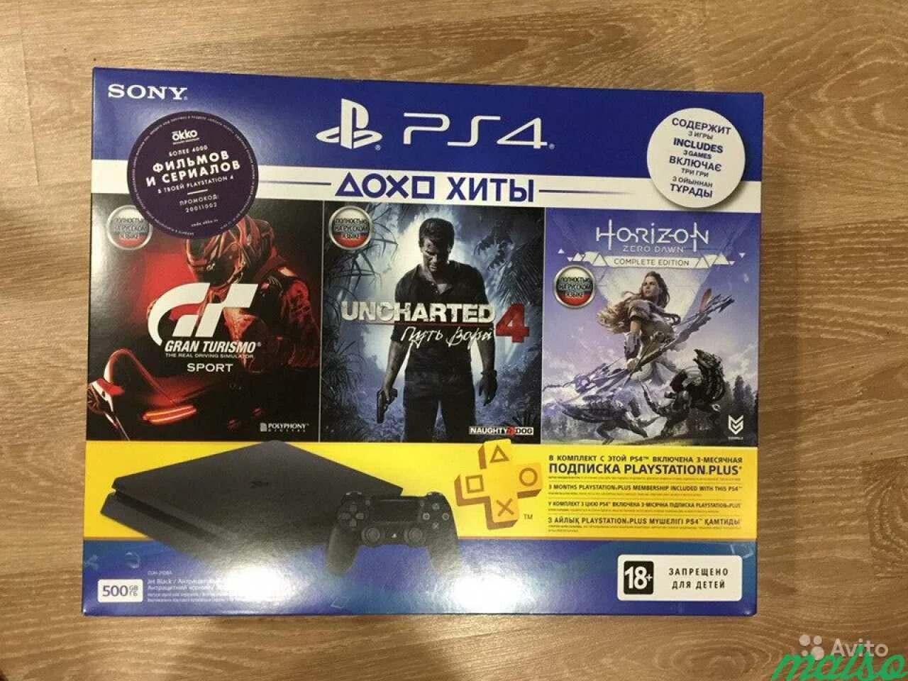 Игра дальнобойщики на пс4. Озон игры пс. Just cause 5 ps4. Озон игры пс. Диск на пс4 uncharted 4.