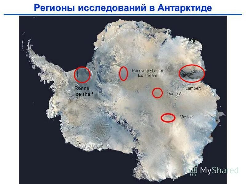 Вулкан террор на карте Антарктиды. Антарктида вулкан эребускарте. Вулкан Эребус на карте Антарктиды. Пирамиды в Антарктиде на карте.