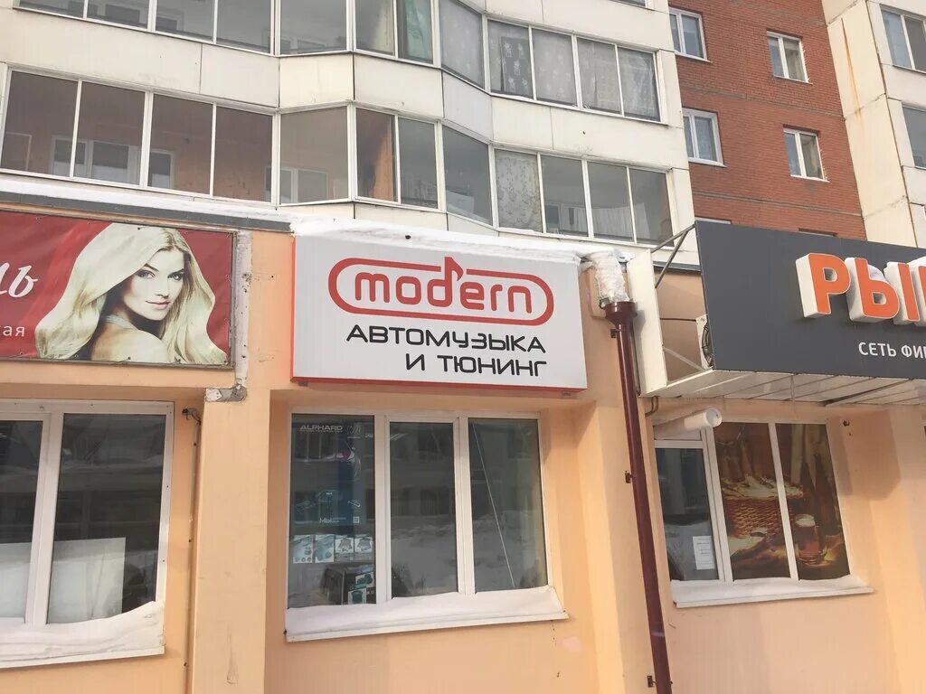 Audio system m165 evo. автомобильная акустика aria tl30-66. компонентная акустика hertz uno k 165. модерн томск автозвук. 5.