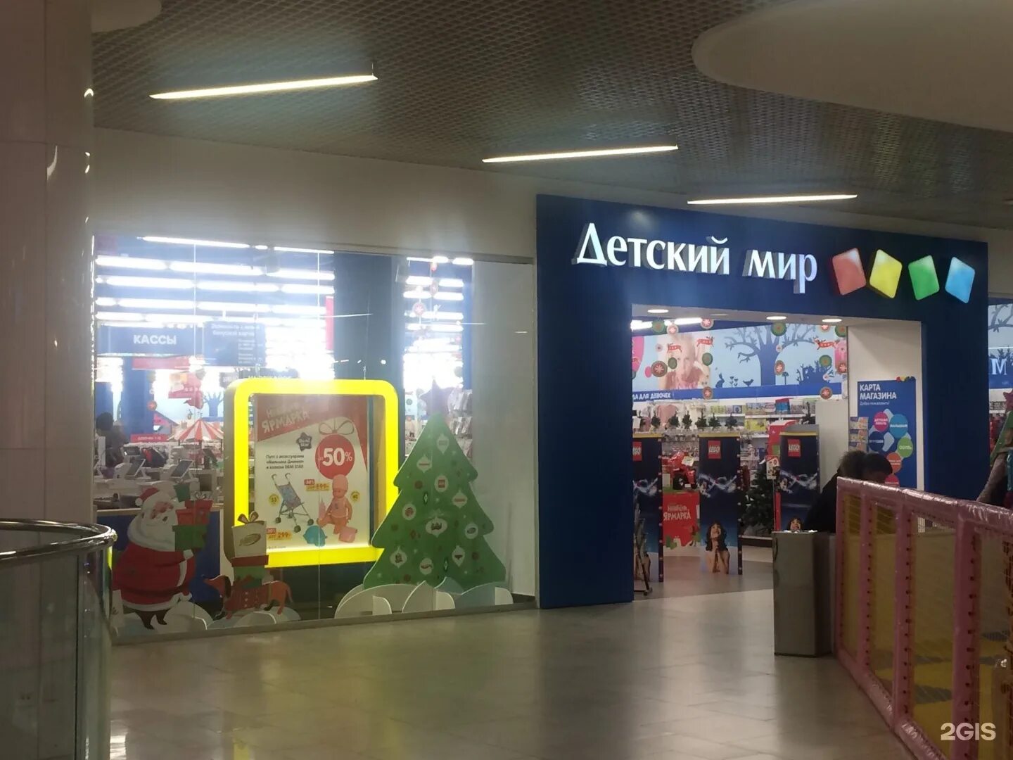 детский магазин капитошка. детские магазины пролетарская. кораблик на тульской. кораблик магазин. детские магазины в туле.