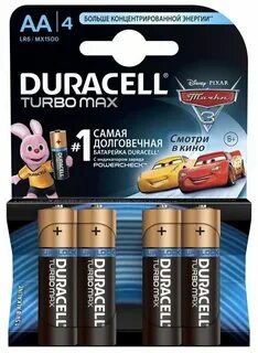 Max turbo 4