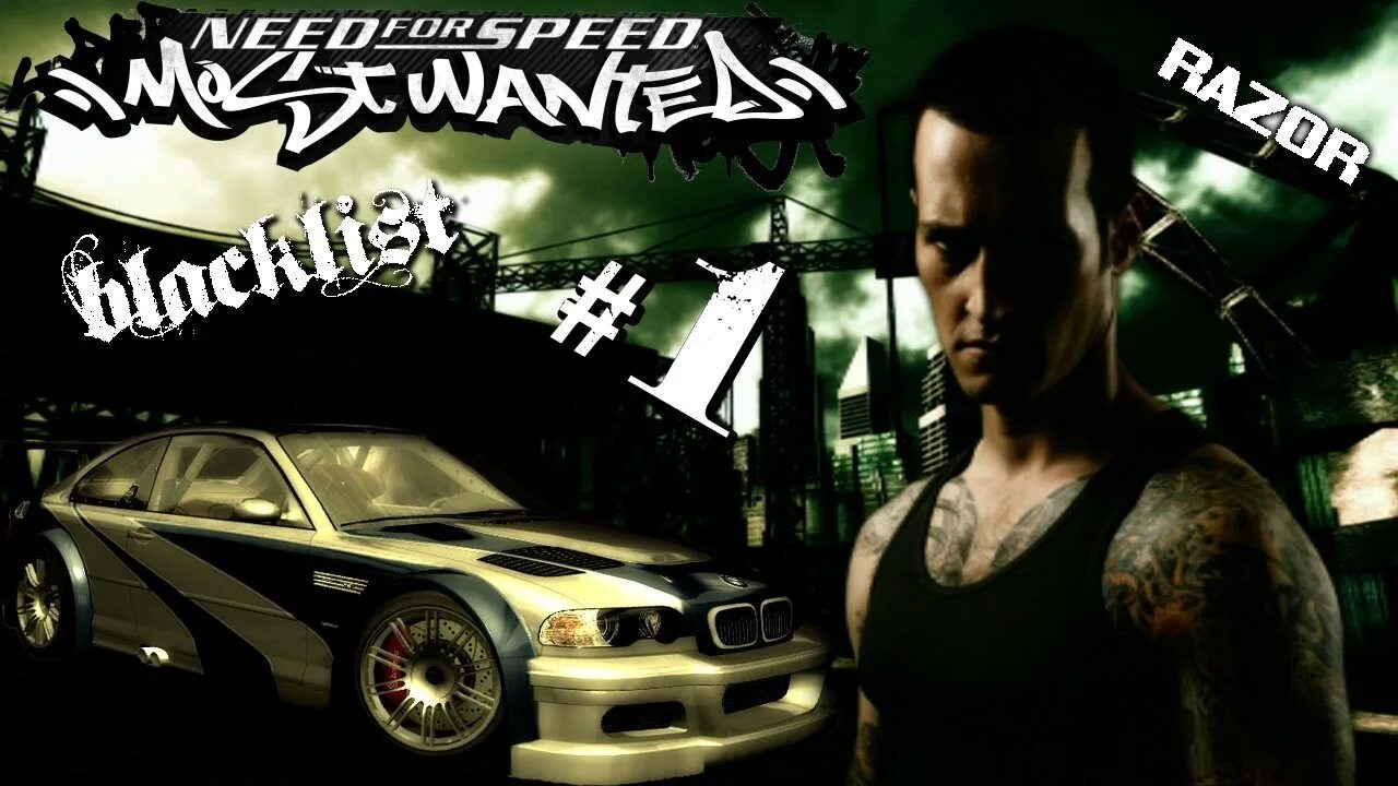 Машина Razer из NFS most wanted. Рэйзор Геншин. Игра NFS most wanted 2005. Машина РЕЙЗОРА нфс2005.