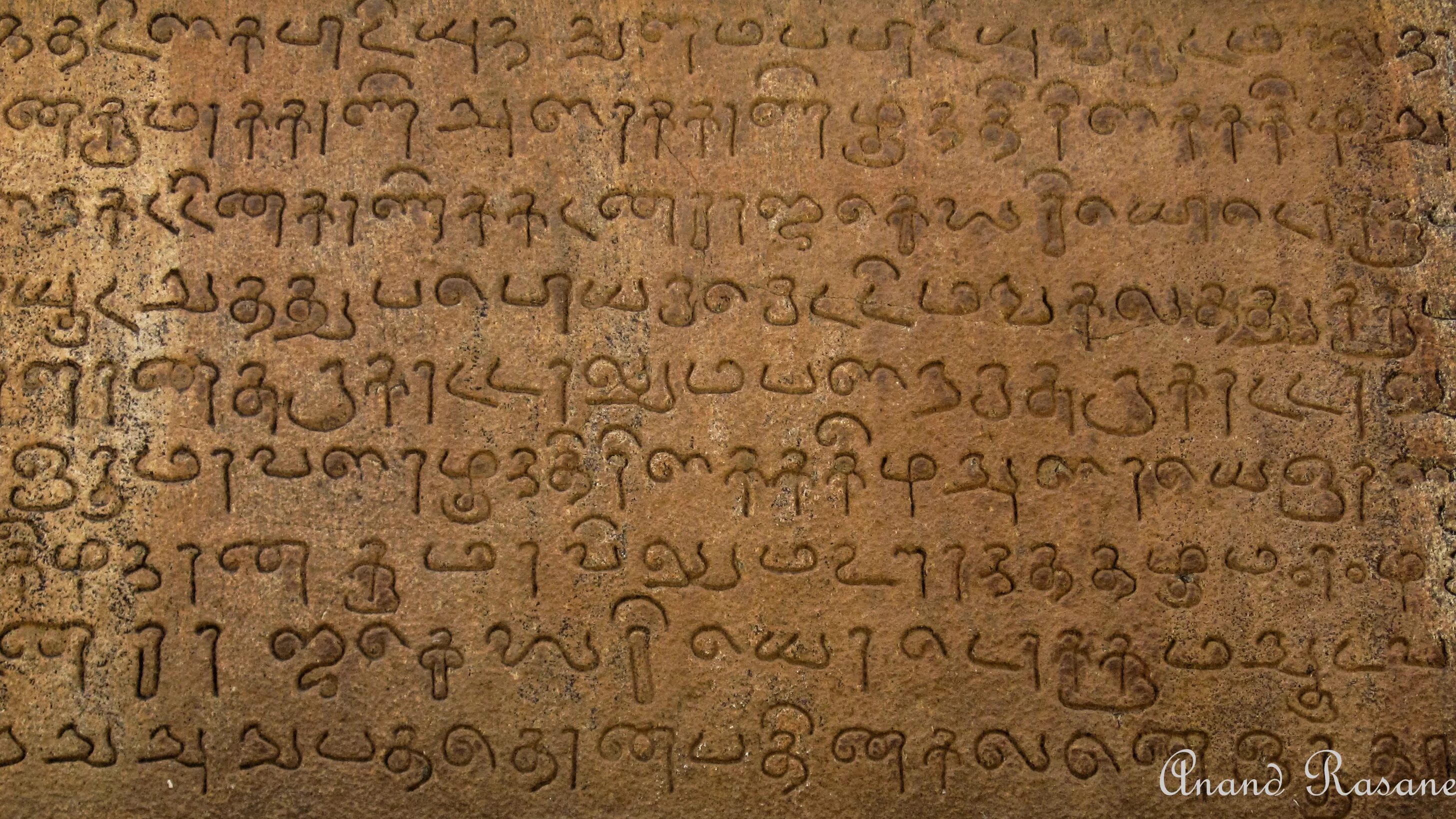 Ancient script. Алфавитная письменность древней Индии. Древняя хинди письменность. Письменность древней Индии. Письменность древней мидии.