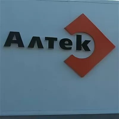 Алтек