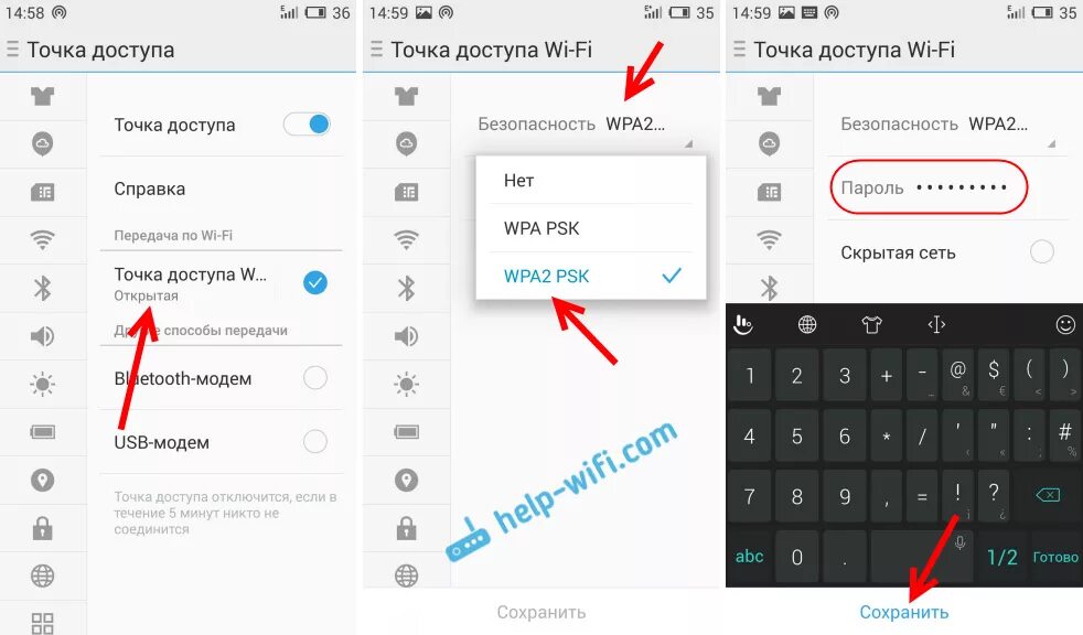 Мейзу м6 нет подключения к интернету Как настроить интернет на Мейзу. Как настроить интернет на meizu