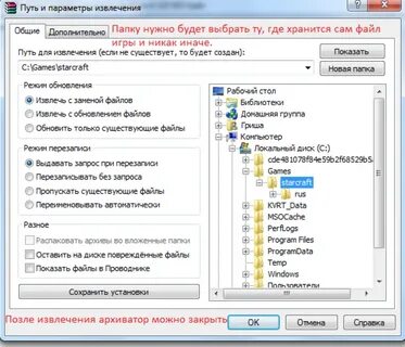 Perflogs что это за папка